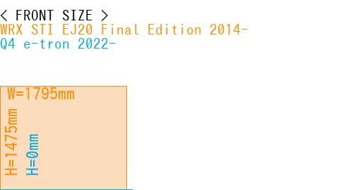 #WRX STI EJ20 Final Edition 2014- + Q4 e-tron 2022-